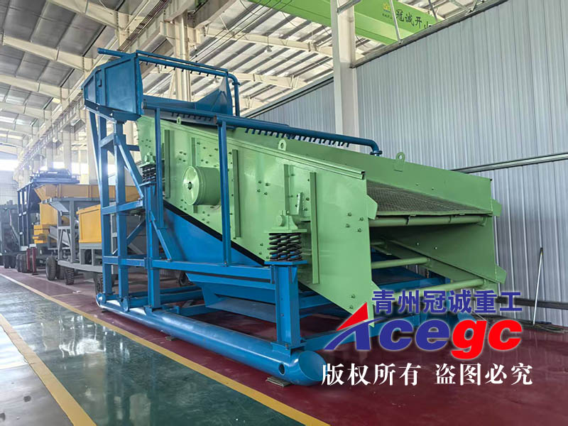 Vibrating Gold Mining Machine Vibrating Screen