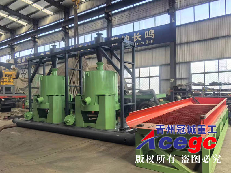 vertical type auto discharging centrifuge